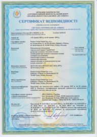 Сертифікат відповідності на панельні радіатори та рушникосушарки