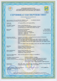Сертифікат експертизи на канальні конвектори